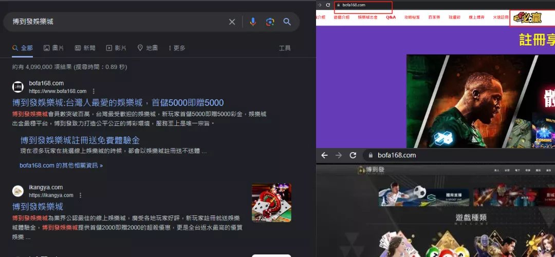 娛樂城詐騙-擁有多個網站,卻都不同名子