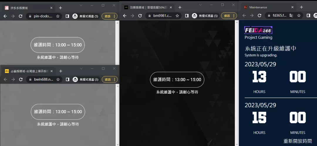娛樂城詐騙-操作介面都相同,ui/ux不會精心設計以超簡易方式製作