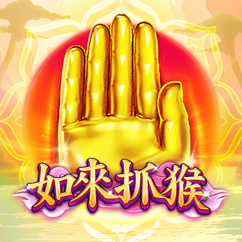 富遊娛樂城