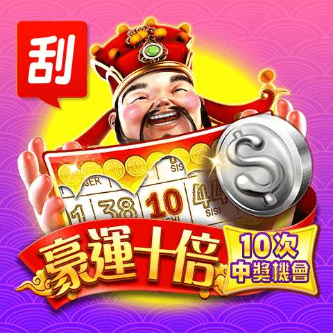 富遊娛樂城