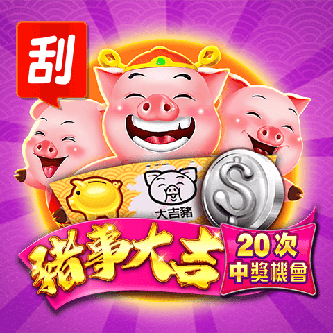 富遊娛樂城