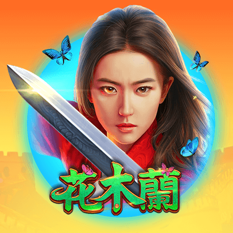 富遊娛樂城