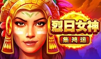 富遊娛樂城