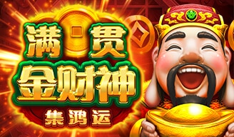 富遊娛樂城
