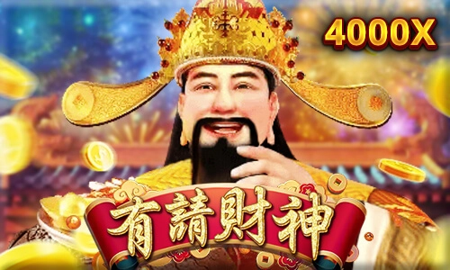 RSG電子老虎機有請財神