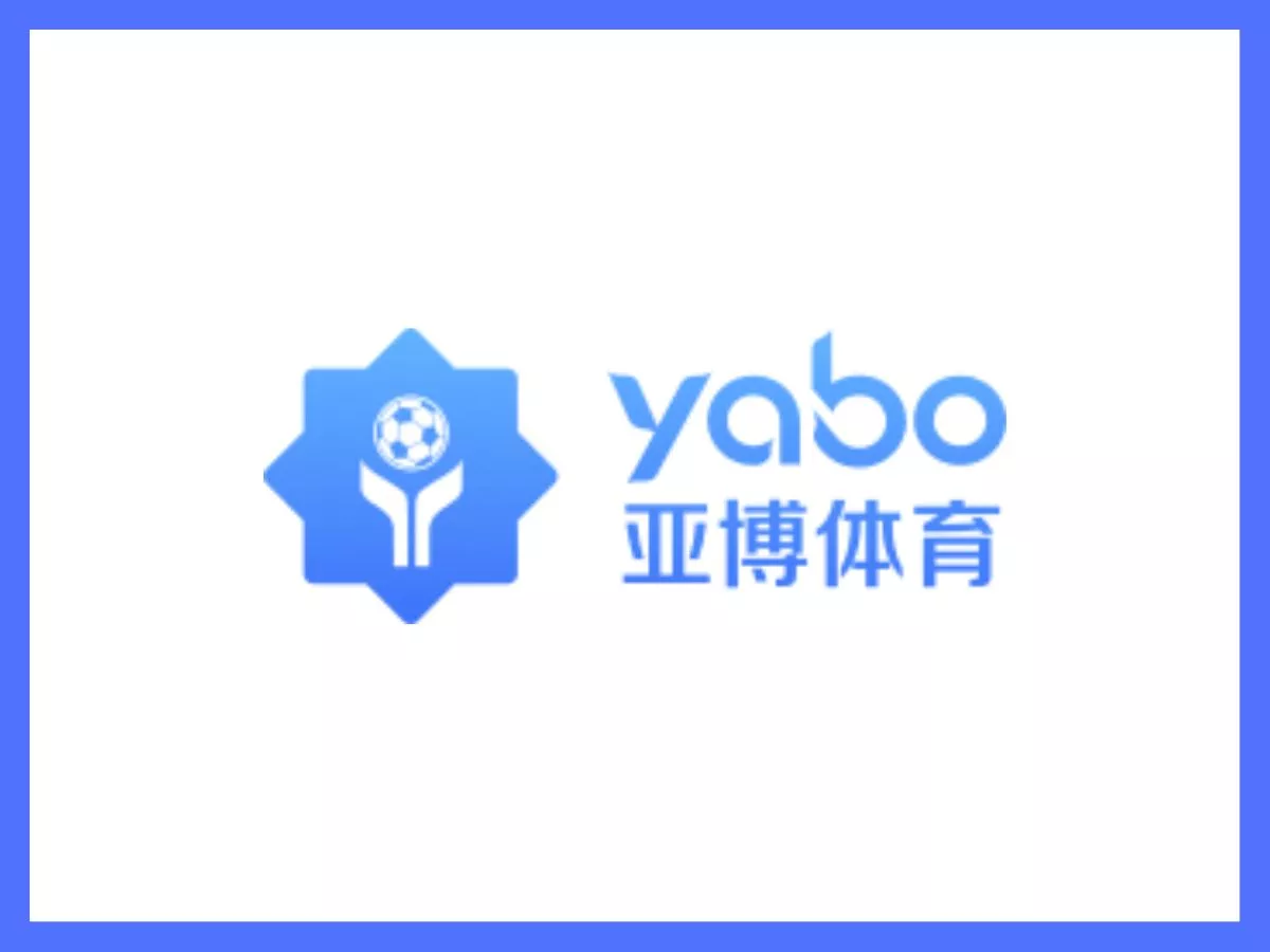 亞博娛樂城