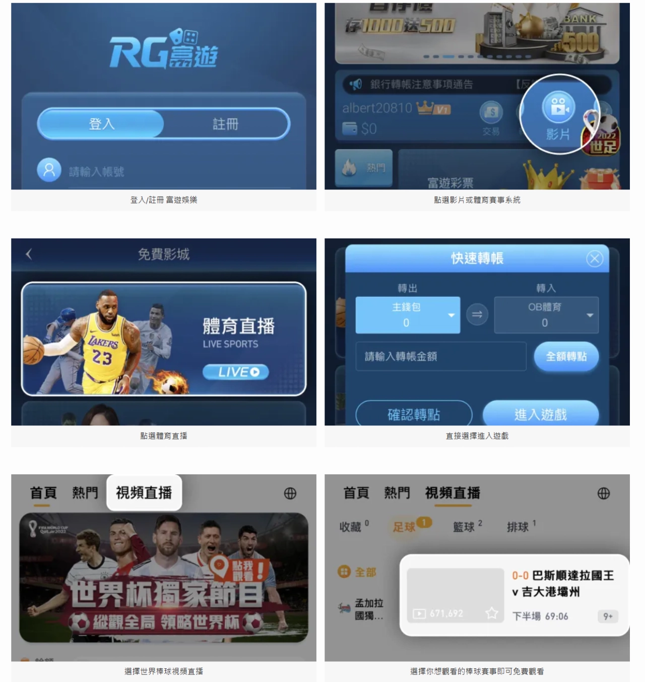 世界棒球12強直播 - RG熊貓體育