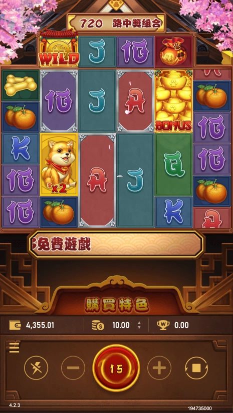 RSG電子老虎機狗來富遊戲畫面