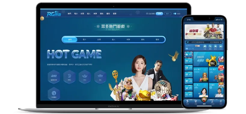 富遊娛樂城