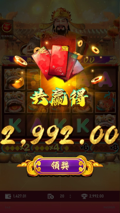 RSG電子老虎機有請財神免費遊戲中獎畫面