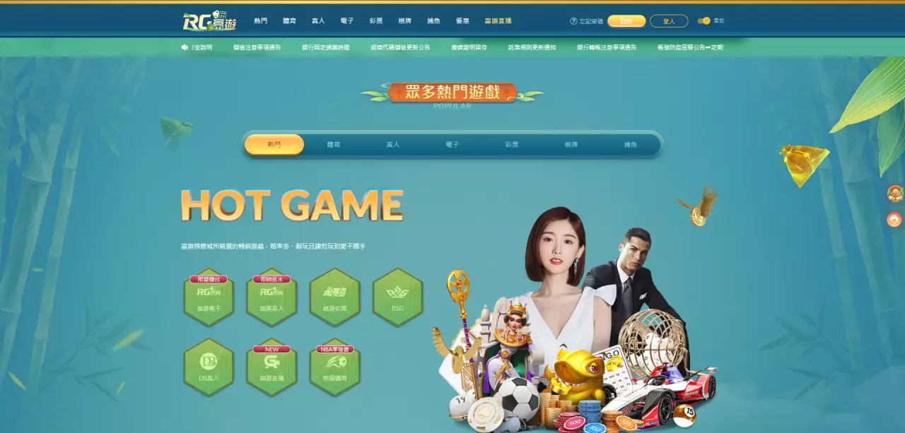 現金版娛樂城