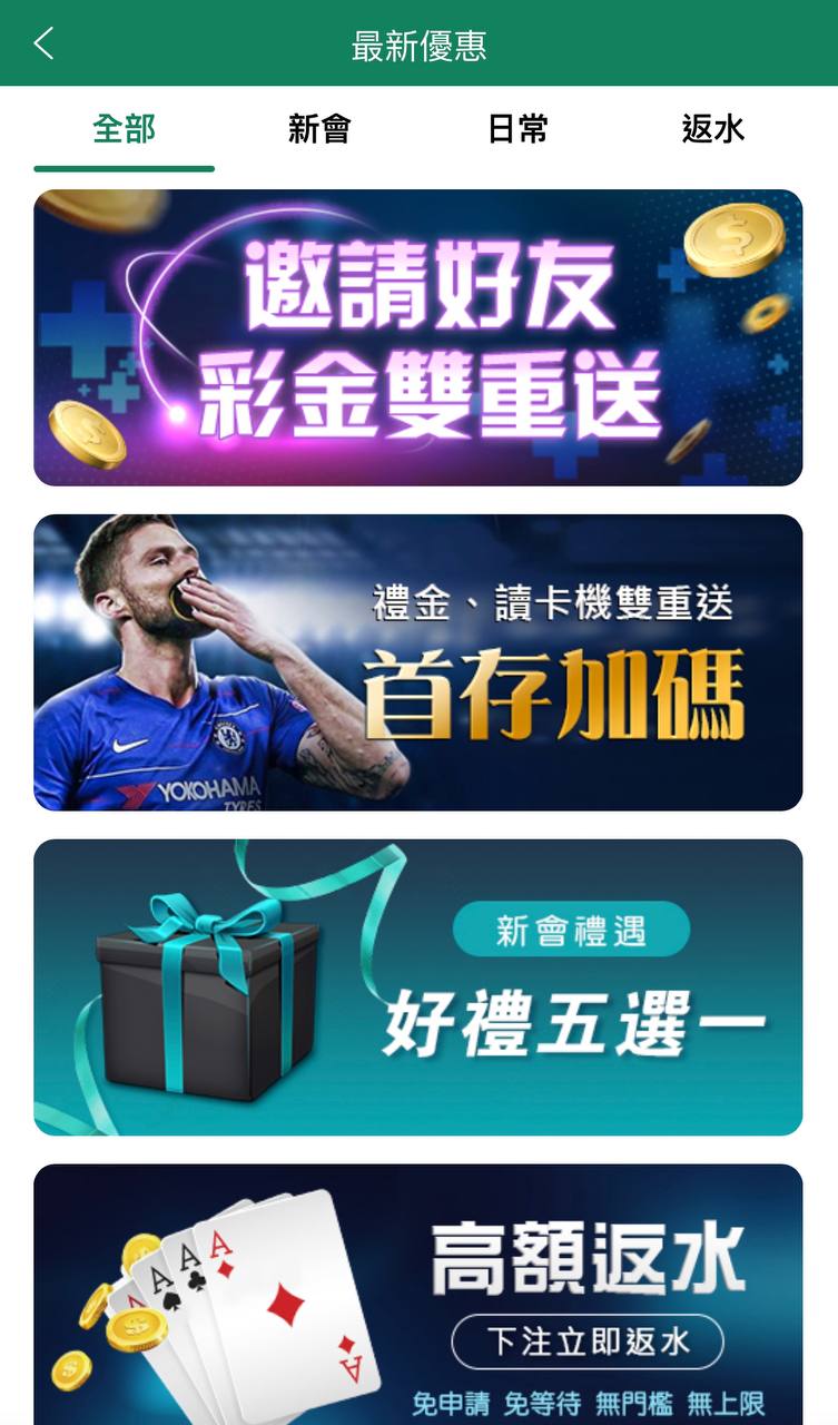 九州娛樂城